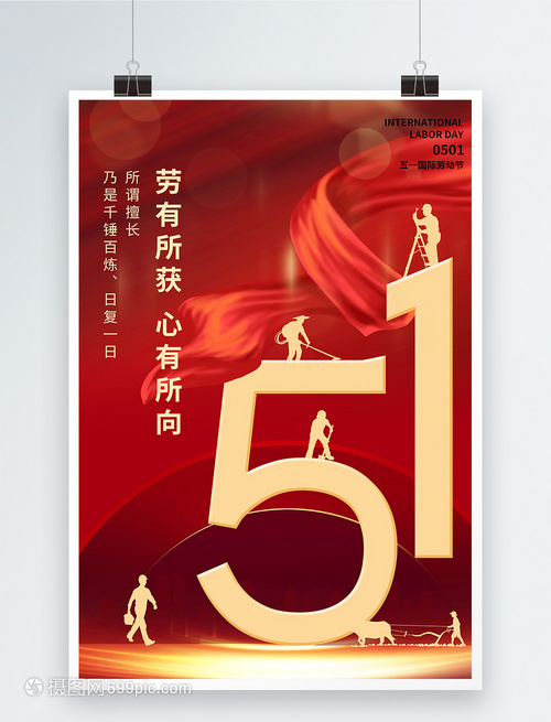 2022年?yáng)|莞萊思測(cè)試設(shè)備五一勞動(dòng)節(jié)放假通知
