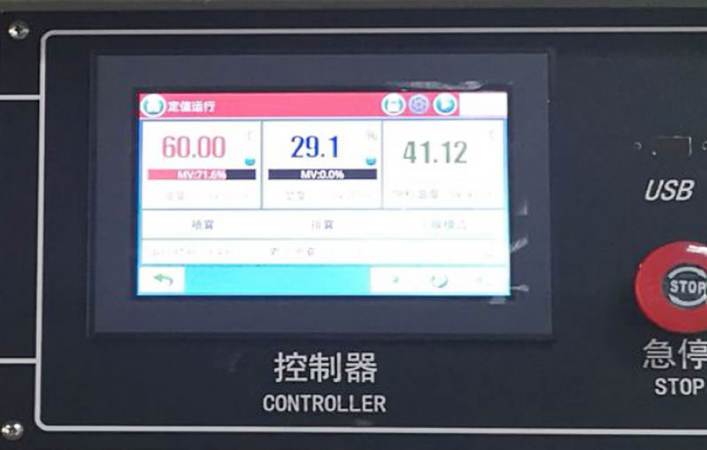 復(fù)合式鹽霧試驗(yàn)箱控制系統(tǒng)運(yùn)行中