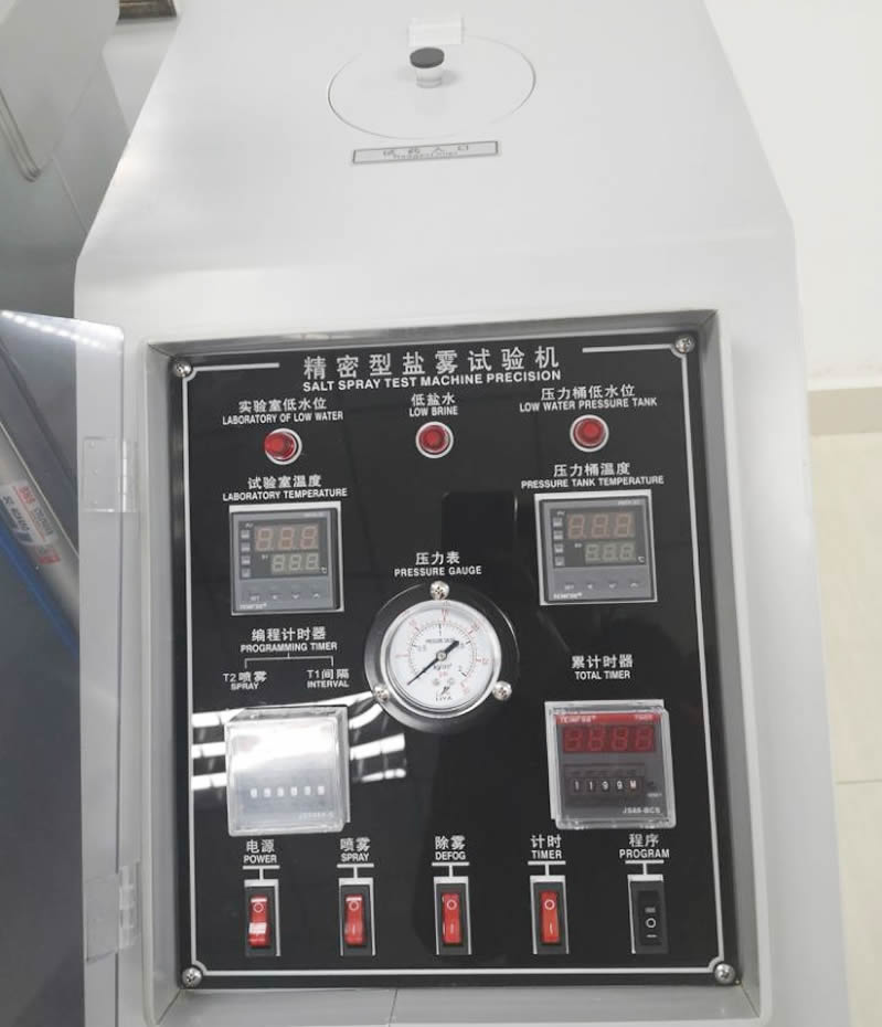 鹽霧試驗(yàn)箱控制面板