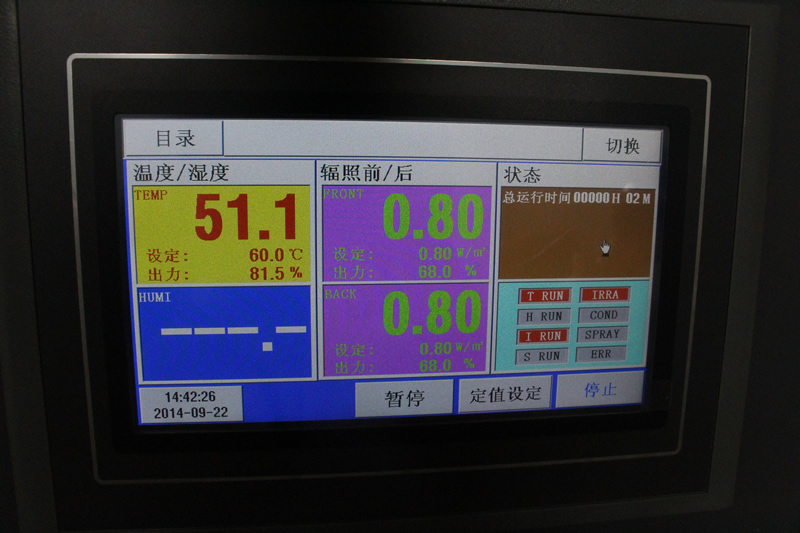 紫外線老化試驗機控制器界面